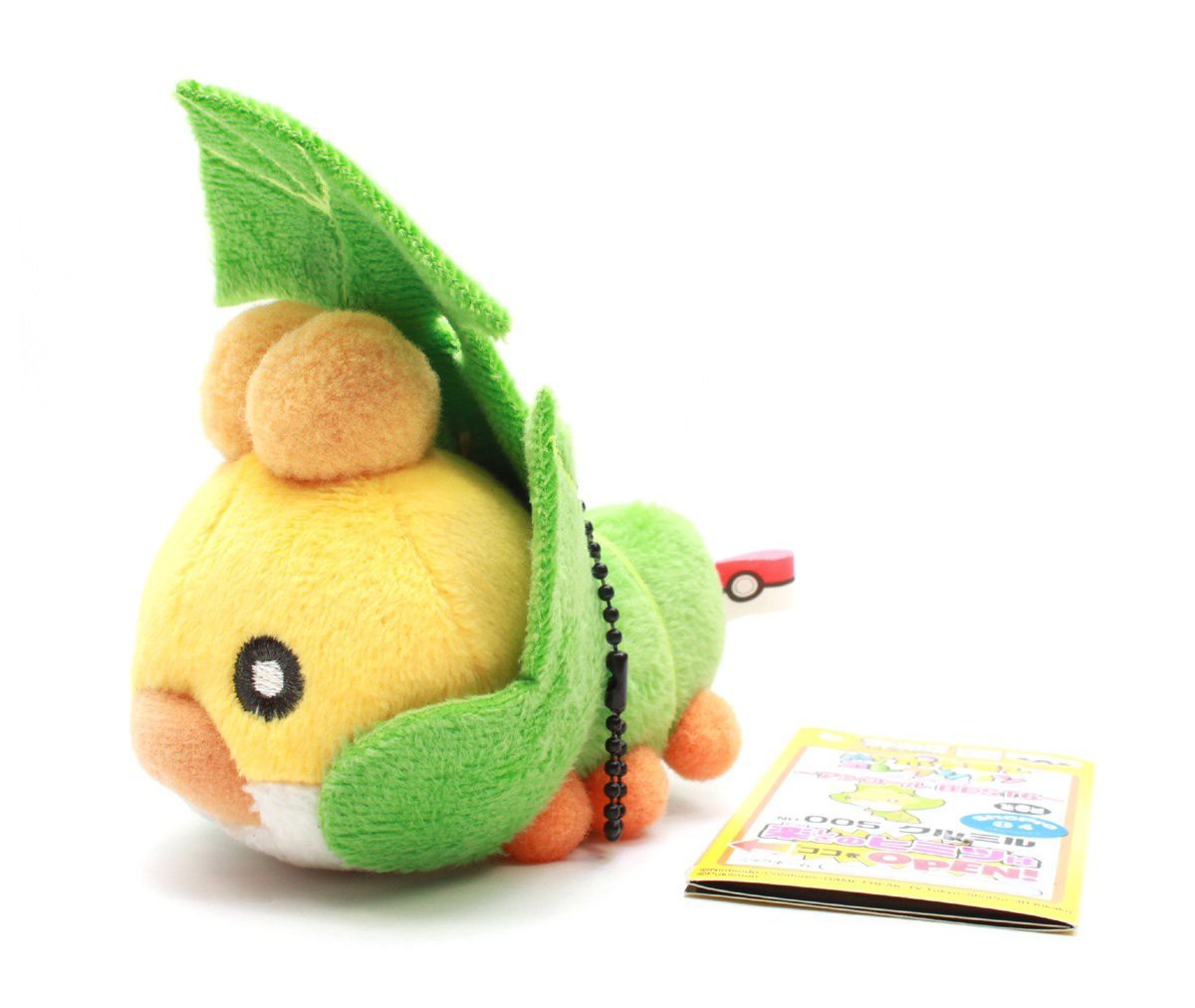 pokemon sewaddle plush