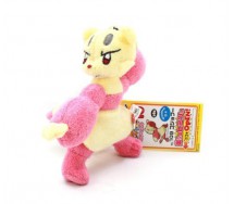 MIENFOO Pokemon RARO Peluche Mini da JAPAN BANPRESTO Originale Pokedex 619 NUOVO