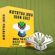Metal PENDANT Head JEEG ROBOT 6cm IRON CULT Original OFFICIAL Go Nagai GRENDIZER GOLDORAK
