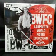 ONE PIECE Figura Statua SHANKS 18cm BIANCO NERO Variante WORLD FIGURE COLOSSEUM Banpresto