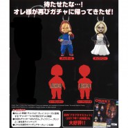 RARE CHUCKY Child's Play SET 4 FIGURES Tiffany Glen SECRET Version Collection 5cm Gashapon Keychain TOMY Japan