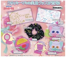 GIFT BOXED SET 6 Pieces Magical CREAMY MAMI Original BANDAI JAPAN