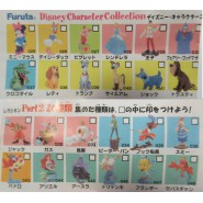 RARE Complete SET 24 MINI FIGURES DISNEY CHOCO PARTY Part 2 ORIGINAL Furuta Tomy JAPAN