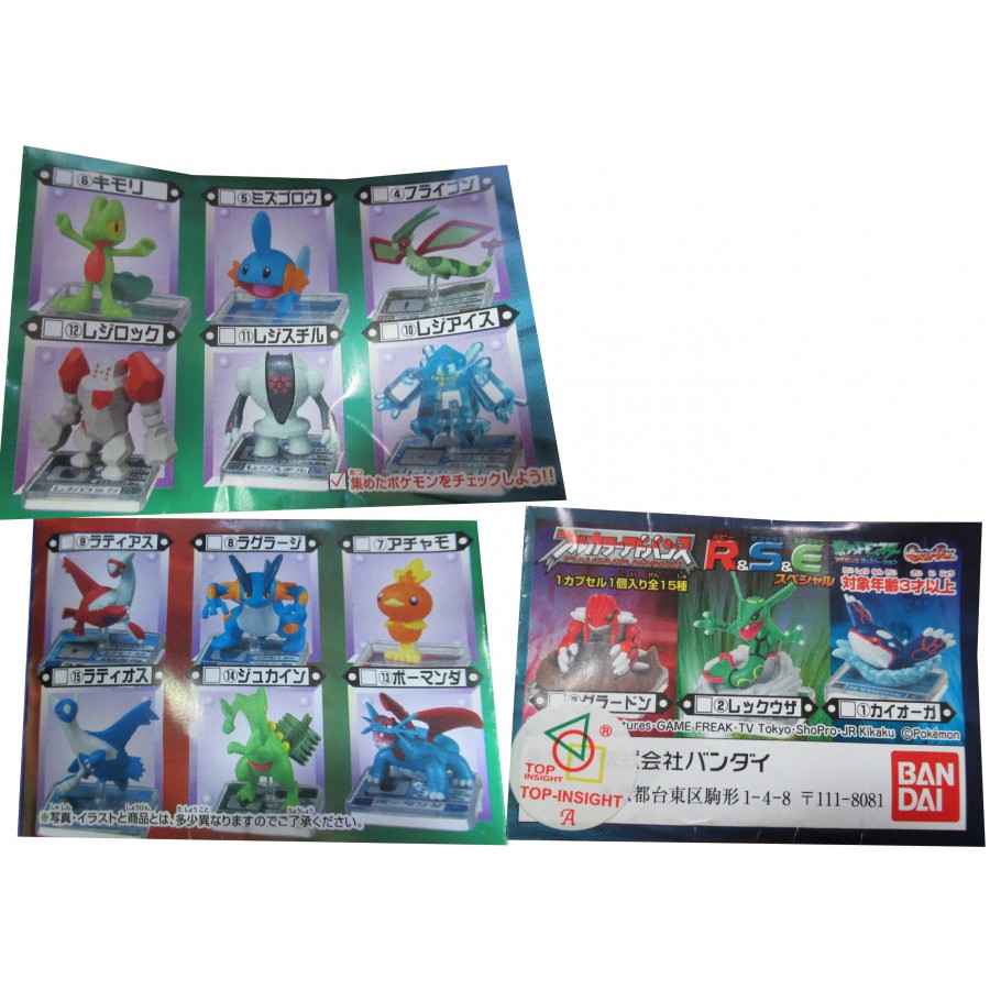Rare Mini Figure Full Set Of 15 Pokemon Go Full Color Advance R S E Ruby Emerald Sapphire Gashapon Bandai Japan Apecollection