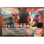 RARO Set 6 Figure KAMEN RIDER PART 2 Gashapon BANDAI GIAPPONE 