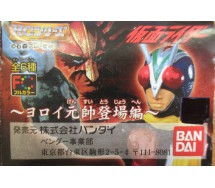 RARO Set 6 Figure KAMEN RIDER PART 2 Gashapon BANDAI GIAPPONE 