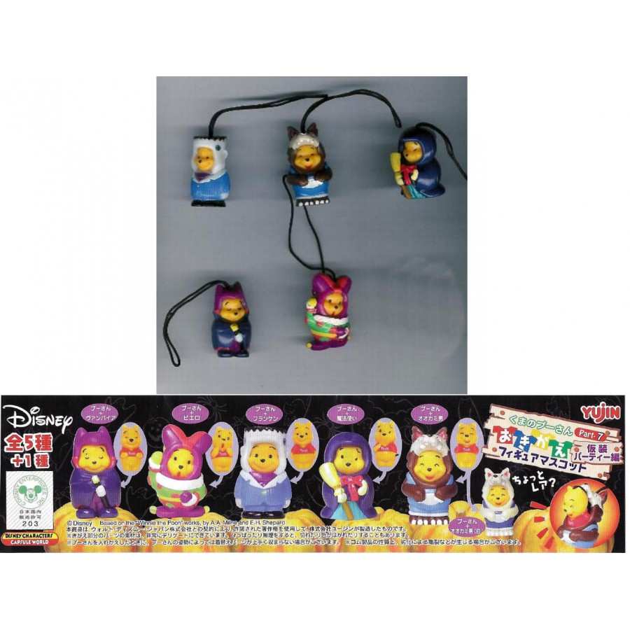 Tomy Set 11 Figures Winnie Pooh Part 3 E 4 Mini Winnies Peek a Pooh Figures Rare