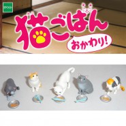 5 Diverse Figure GATTINI NEKO Nekogohan Okawari Original JAPAN Gashapon EPOCH 