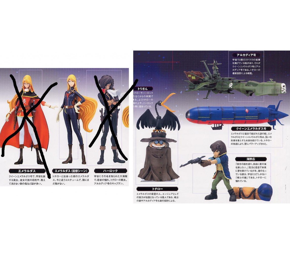 5 RARE Trading Figures QUEEN EMERALDAS Model ARCADIA Original KONAMI Japan