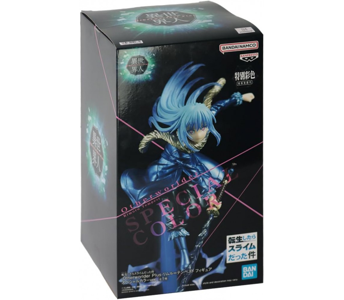 copy of Figura Statua 20cm RIMURU TEMPEST 2 That time I got reincarnated as Slime Originale EXQ Figure Banpresto