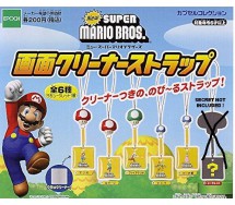 copy of RARISSIMO Set 8 Playset FISHING TANKS di SUPER MARIO Nintendo Epoch JAPAN Gasha