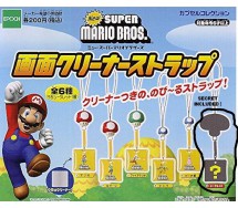 copy of RARISSIMO Set 8 Playset FISHING TANKS di SUPER MARIO Nintendo Epoch JAPAN Gasha
