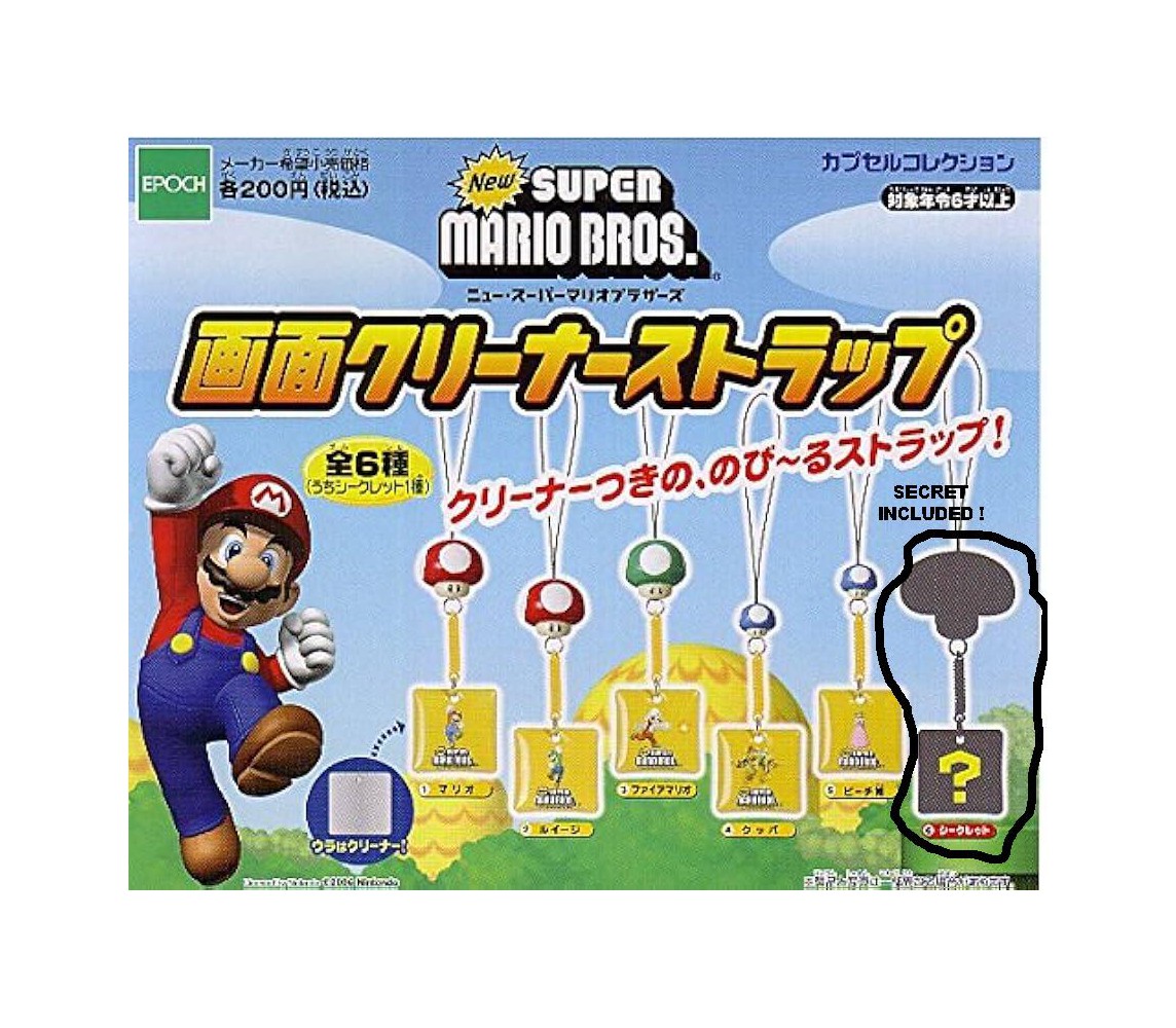 copy of RARISSIMO Set 8 Playset FISHING TANKS di SUPER MARIO Nintendo Epoch JAPAN Gasha