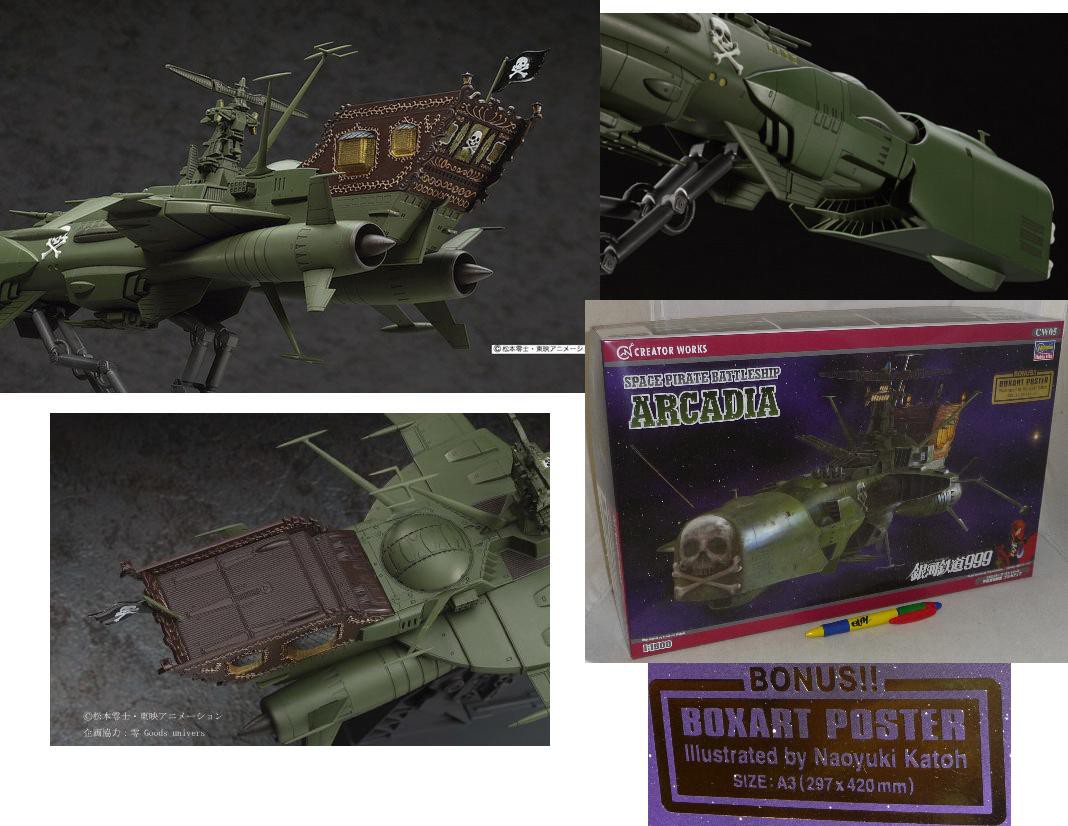 CAPITAN HARLOCK Modello Kit Montaggio ARCADIA VERDE 1/1500 Hasegawa 64505 CW05 - Picture 3 of 4