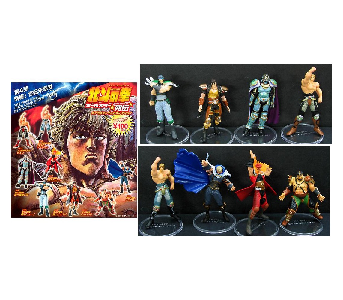 KEN SHIRO Warrior Rare SET 8 Figures 5cm PART 4 Gashapon BANDAI JAPAN