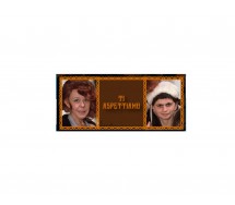 Italian Movie FANTOZZI Ugo ti aspettiamo il magnete con le foto di Pina e Mariangela 12cm Original Infinite