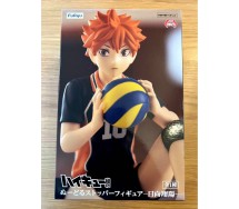 copy of Figura UZUMAKI NARUTO Vol 3 Oro Dorato Fiamme VIBRATION STARS 17cm BANPRESTO