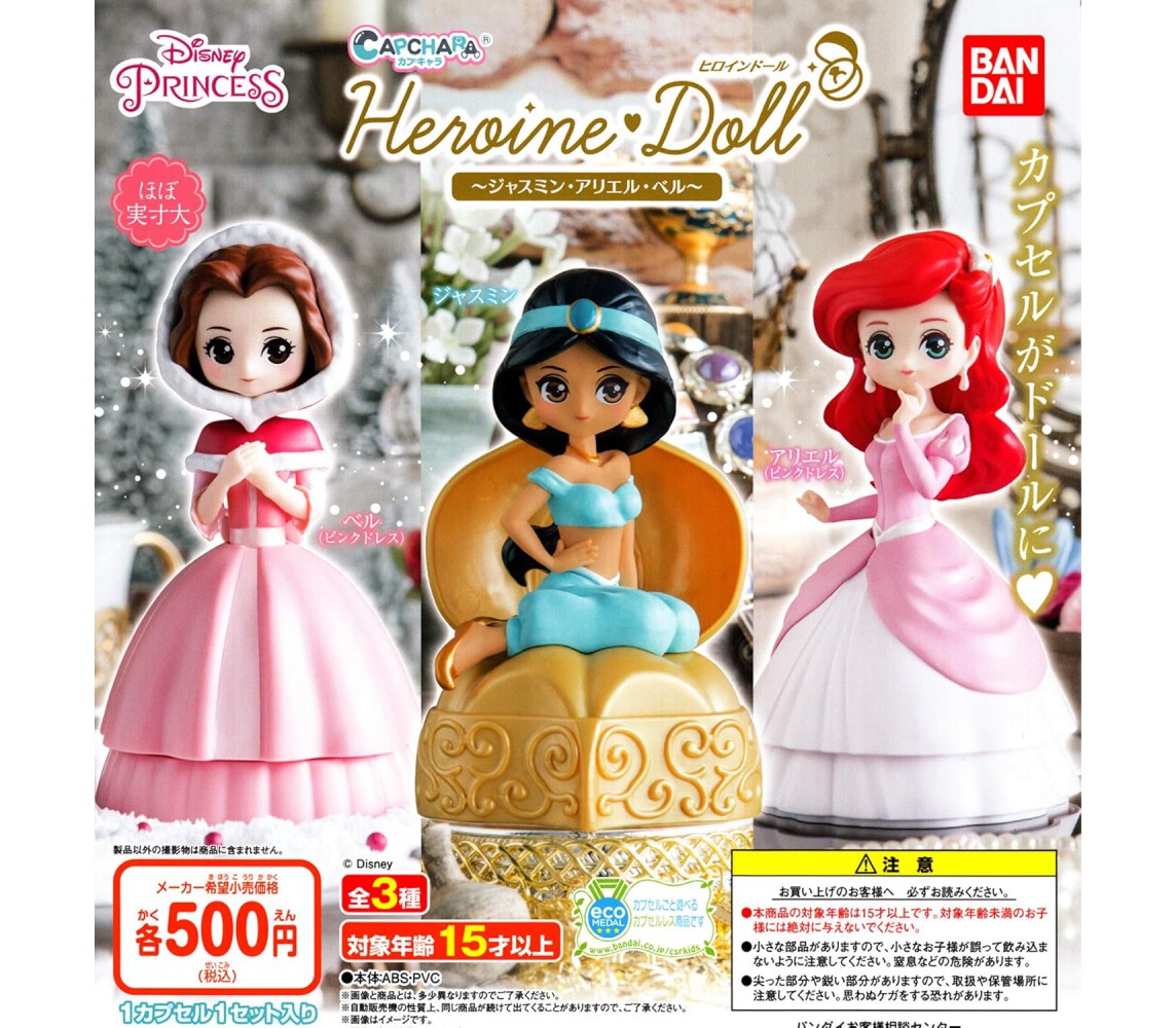 DISNEY PRINCESS Set FIGURES Ariel Belle Jasmine CAPCHARA Heroine