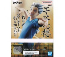 copy of NARUTO Figura Statua UZUMAKI NARUTO II 2 Serie VIBRATION STARS Ninja 17cm BANPRESTO