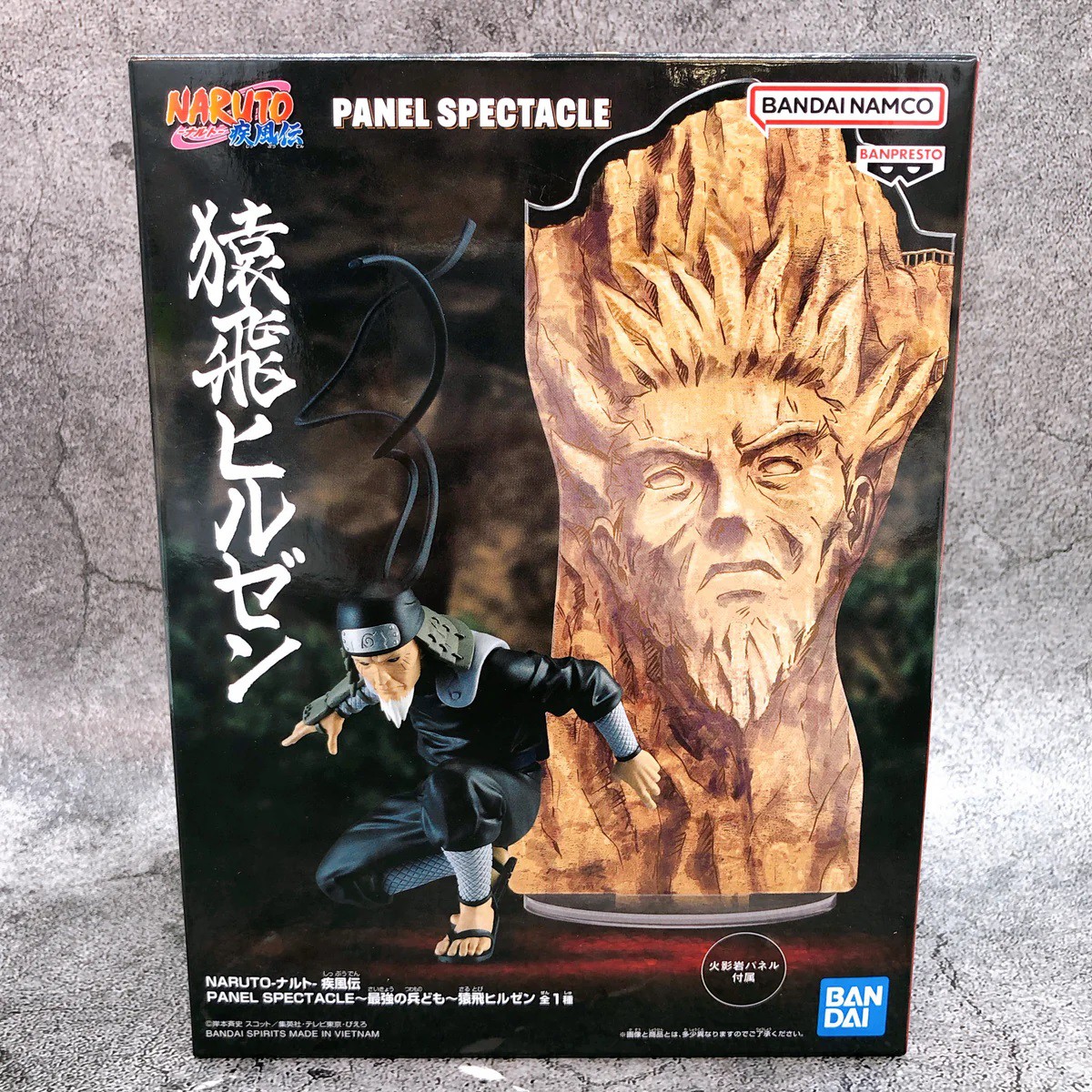 NARUTO PANEL SPECTACLE Figur Statue Hiruzen Sarutobi 7cm BANPRESTO - Bild 4 von 4