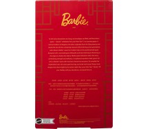 BARBIE Capodanno Lunare Cinese 2025 Bambola SIGNATURE Limitata Mattel JBJ11