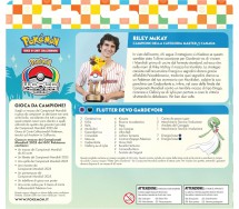 copy of Product 17