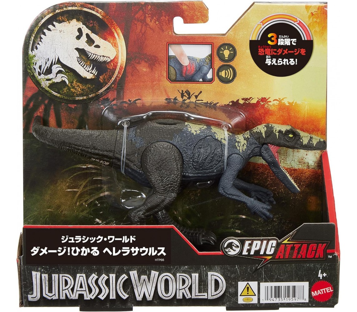 Jurassic World HERRERASAURUS Dinosauro Figura SUONO RUGGITO Epic Attack HTP66